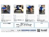 【自宅で出来る運動習慣☆】　あなただけの特別メニューを作成します♪