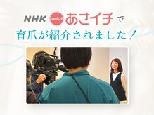 育爪 梅田店