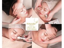 ピナリ(PINARI)