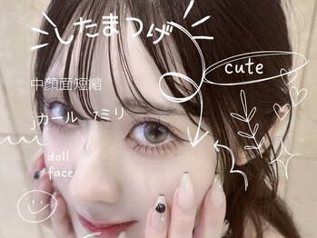 リナータ 新宿東口店(Rinata)/下まつげ