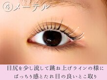 ブロウタス 新丸子店(BROW+)/まつげパーマ