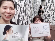 船橋deりらく/胸鎖乳突筋ほぐしで顔ムクミケア