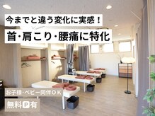 デュオ 名取美田園院(DUO)