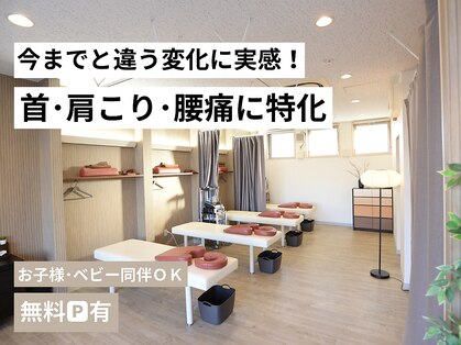 デュオ 名取美田園院(DUO)の写真