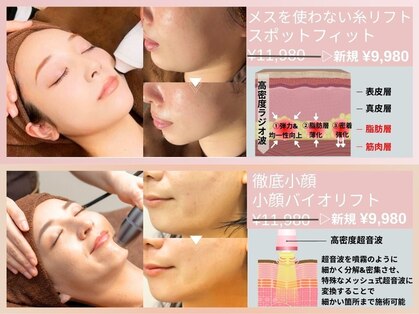 ルディラ 上野店の写真