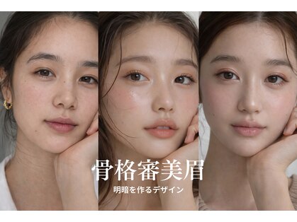 ボニータラッシュアンドブロウ(Bonita.LASH&BROW)の写真