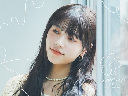 【まつ毛パーマ・パリジェンヌ・マツエク・LED・眉毛専門店】amii.大宮駅西口店の写真