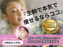 ヨサパーク 生駒店(YOSA PARK)