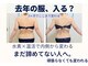 ヨサパーク アーリア(YOSA PARK arya)の写真