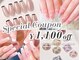 ファストネイル 北千住マルイ店(FAST NAIL)の写真