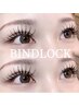 Eye★【エクステ】バインドロック80~120束 ¥6,000~