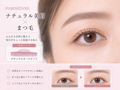 ホワイトアイ 表参道(WHITE EYE)の写真
