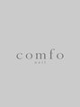 コンフォネイル(comfo nail)/comfo nail