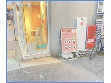 ナオル整体 三宮院(NAORU整体)/NAORU整体 三宮 アクセス【4】