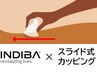 結果NO.1◎大好評　INDIBA×スライド式カッピング　90分　19,800円→10,000円