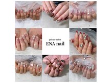 エナネイル(ENA nail)