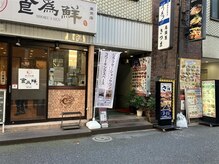 リビコ(ReBeCo)/店舗1階入口