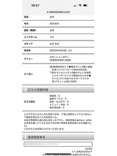 トータルエステサロン ヴィビ(Vi-Bi)/嬉しい口コミをいただきました♪