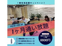 フレッジ(FLEDGE)