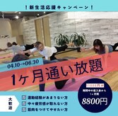 フレッジ(FLEDGE)