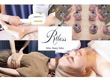 リレス(Riless)