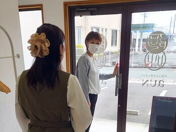 アウン 高島本店(aUN)/お気をつけてお帰りください