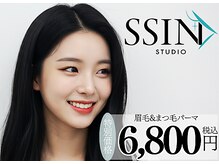 シーンスタジオ 立川店(SSIN STUDIO)