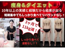 スマイルデイズ(Smiledays)