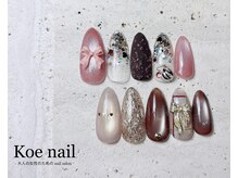 コエネイル 大橋店(Koe nail)/ホワイトデーネイル・リボン