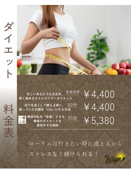 ローリエ/気づいたら姿勢が変わってる