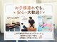 ながい整骨院の写真