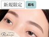 美眉アイブロウWAX+HBL+間引き(毛量調整)+メイク◆通常¥12,000