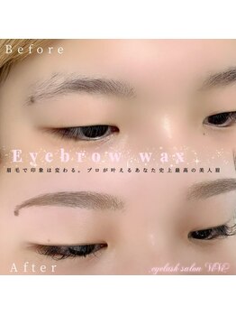 アイラッシュサロンヴィヴィ 鈴鹿店(Vivi)の写真/鈴鹿店《理想の眉毛へ☆アイブロウケアWAX￥5000/毛流れ矯正ならハリウッドブロウリフト¥7000》 
