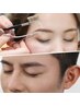 【オープニングキャンペーン】眉カット1,650円（税込み）