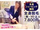 エルミオーレ(ELMIOLE)の写真