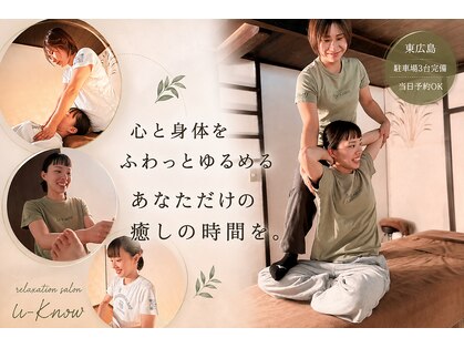 サロンユーノウ(u-know)の写真