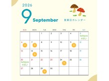 ベルジョア(bellejoie)の雰囲気（９月のお休み　6日・7日・11日・14日・24日・29日）