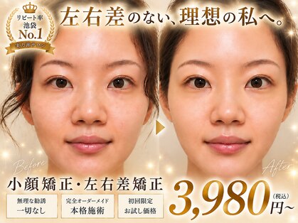 モアフェイス 池袋店(More Face)の写真
