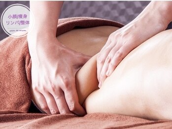 阿里郎リラクゼーション 吉祥寺本店/強力痩身《お腹、ウエスト》