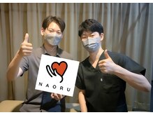 ナオル整体 仙台院(NAORU整体)/肩こり・猫背改善　20代男性
