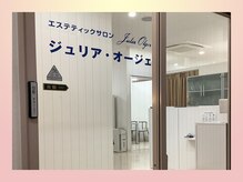 ジュリア オージェ 京都駅前店/エントランス