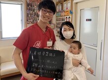まはろ接骨院 中村本陣院/産後骨盤矯正/肩甲骨/整体/睡眠