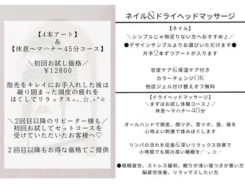 アトリエ ロカヒ(atelier lokahi)/【ネイル&ドライヘッドスパ】