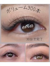 エマアイラッシュ(emma eyelash)/人気のボリュームラッシュ★