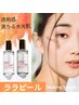 【若肌実感◎小顔美肌力UP】インディバフェイシャル＋ララピール  100分 