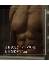 ビノス 小松店(VINOS)/【メンズ】全身脱毛初回￥2980