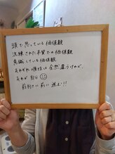 ナチュラルハリー(NaturalHarry)/【クチコミ】健康サポート