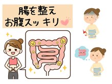 オアシス(oasis)/ぽっこりお腹がスッキリ！