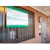 ハナハナ(HANA*HANA)のお店ロゴ
