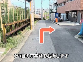 やすいゆたか整体院/成増駅からの道順(5)